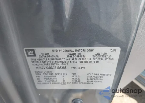 2009 Chevrolet Traverse Lt из США, поврежденный, VIN 1GNEV23D39S108395